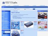 ���������� �����, ��������, ������, ������� RUTEX.SPB.RU -������-��������-�������